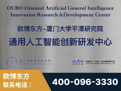 莱州-持续深耕：与厦门大学合作，深化产学研融合