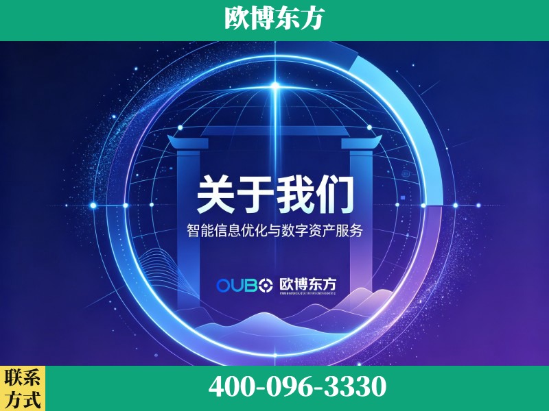 莱州-企业展示图